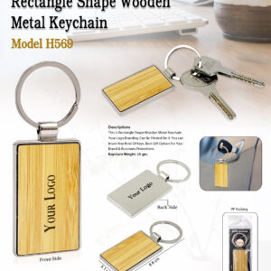Bamboo Keychain